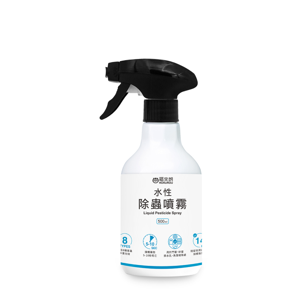 水性除蟲噴霧