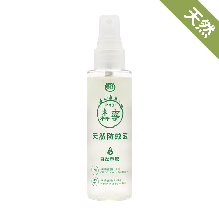 森寧PMD天然防蚊液